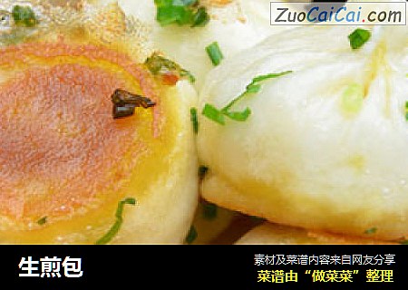 生煎包
