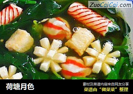 荷塘月色