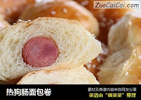 热狗肠面包卷