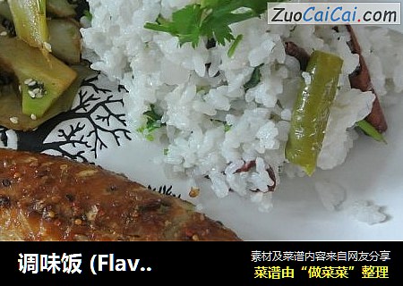 调味饭(FlavouredRice)