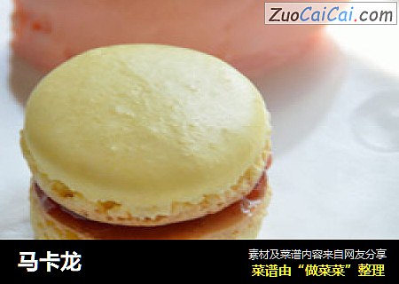 马卡龙