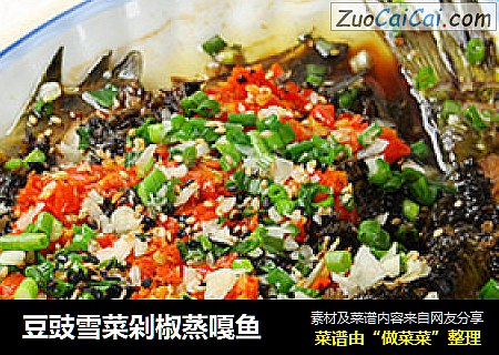 豆豉雪菜剁椒蒸嘎鱼