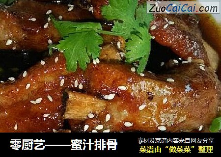 蜜汁排骨