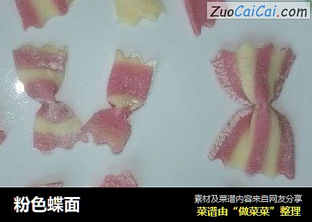 粉色蝶面