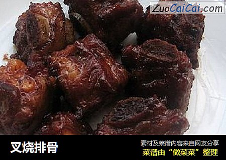 叉烧排骨