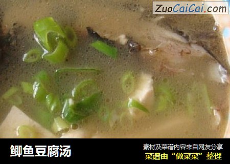 鲫鱼豆腐汤