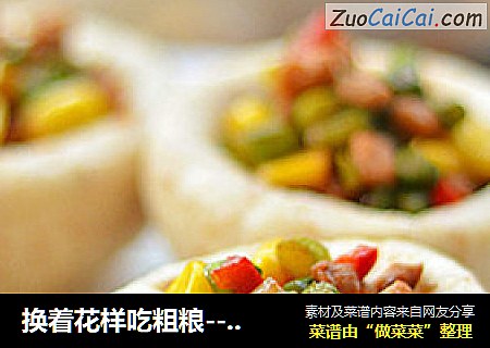 换着花样吃粗粮----全麦小馒头