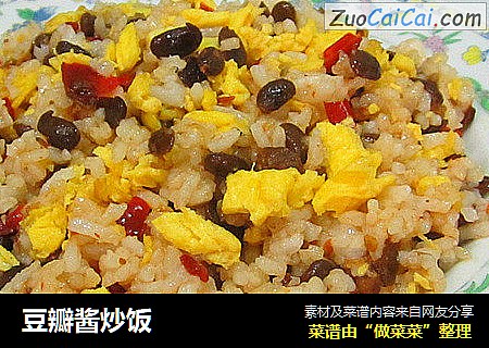 豆瓣酱炒饭