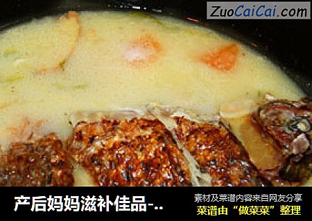 产后妈妈滋补佳品--鲫鱼花生木瓜汤