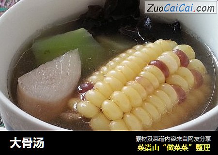 大骨汤