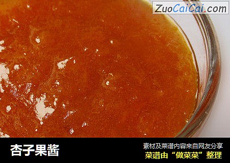 杏子果酱