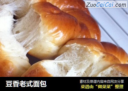 豆香老式面包