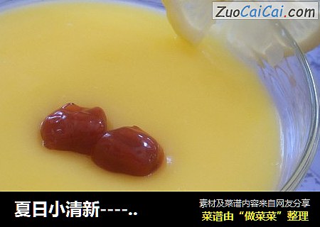 夏日小清新----柠檬挞