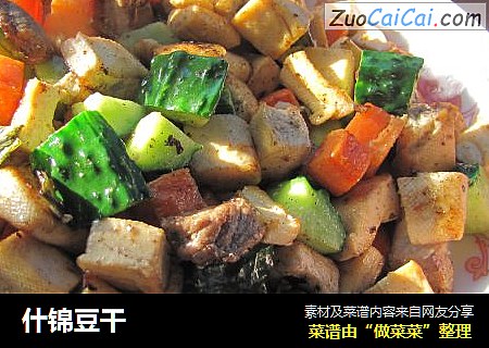什锦豆干