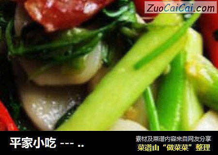 平家小吃 --- 小炒年糕片