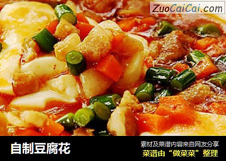 自制豆腐花