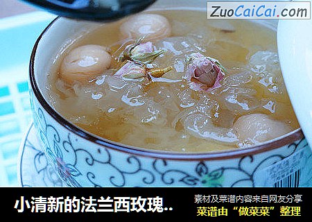 小清新的法兰西玫瑰雪莲子桂圆羹，快给皮肤补补胶原吧！