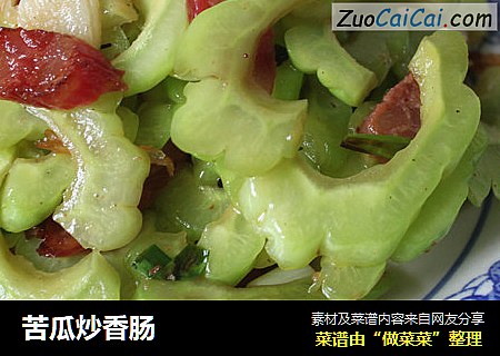 苦瓜炒香肠