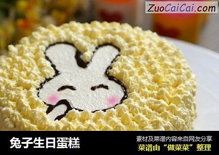 兔子生日蛋糕