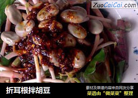 折耳根拌胡豆