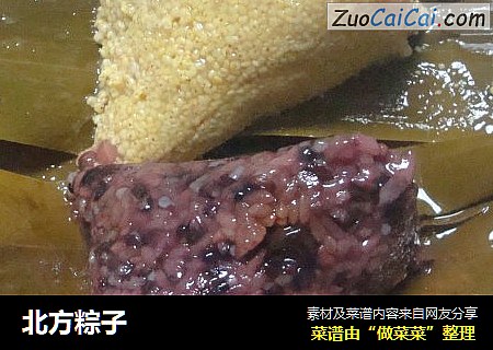 北方粽子