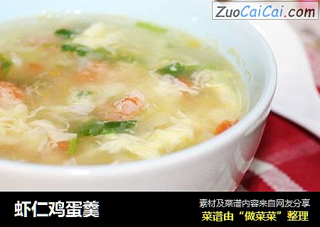 虾仁鸡蛋羹