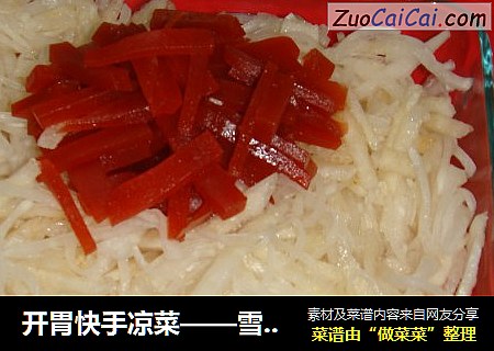 开胃快手凉菜——雪里红