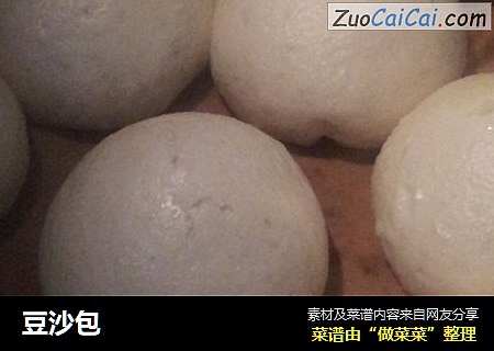 豆沙包