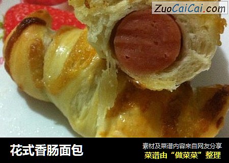 花式香肠面包