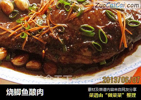 烧鲫鱼酿肉