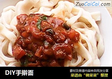 DIY手擀面