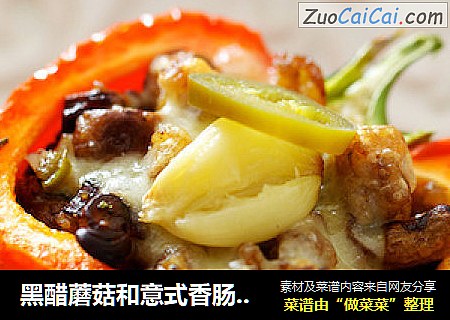 黑醋蘑菇和意式香肠填彩椒