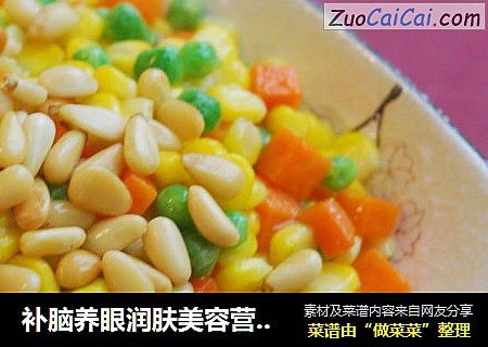 补脑养眼润肤美容营养丰富的快手好菜—松仁玉米