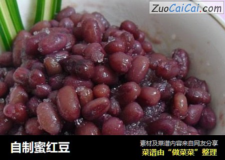 自制蜜红豆