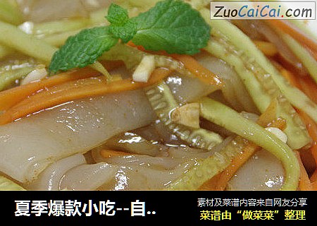 夏季爆款小吃--自制凉皮