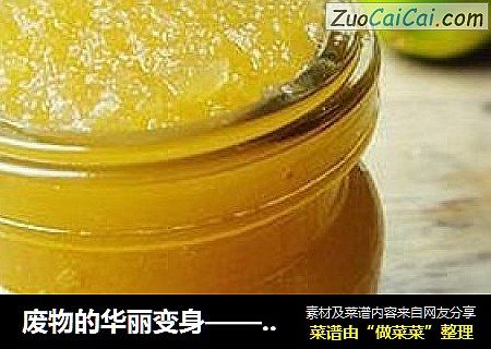 废物的华丽变身——西瓜皮果酱
