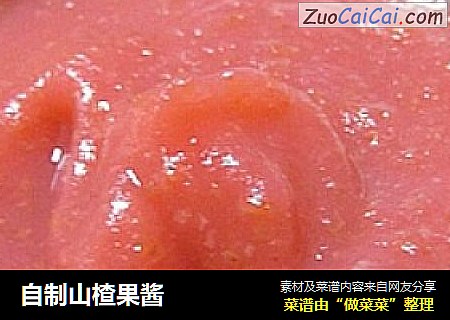 自制山楂果酱