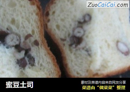 蜜豆土司