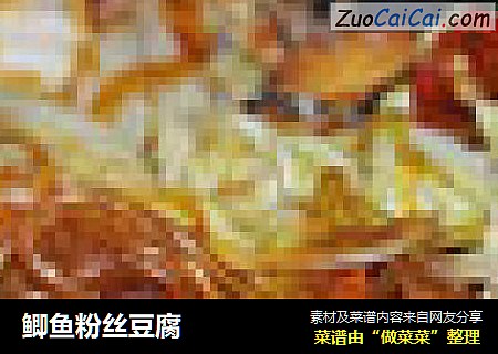鲫鱼粉丝豆腐