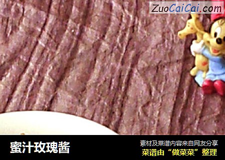 蜜汁玫瑰酱