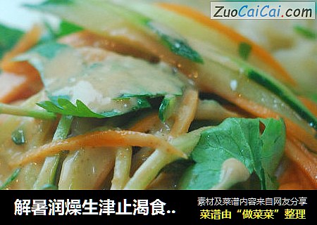 解暑润燥生津止渴食欲倍增的凉拌美食—凉拌素鱼翅