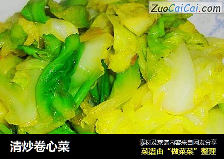 清炒卷心菜