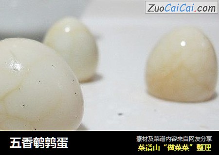 五香鹌鹑蛋