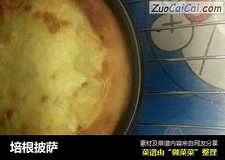 培根披萨