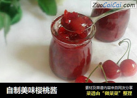 自制美味樱桃酱