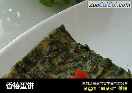 香椿蛋饼