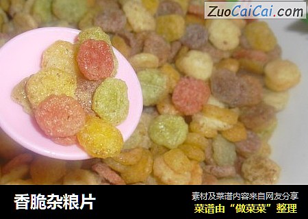香脆杂粮片