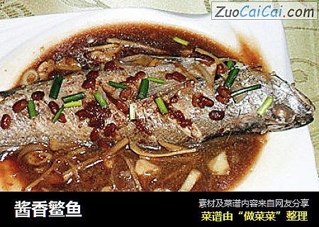 酱香鳘鱼