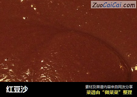 红豆沙