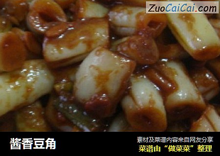 酱香豆角